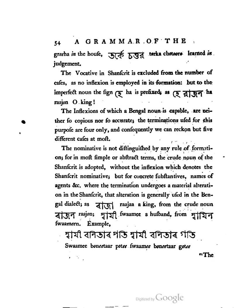 Page d’une grammaire de 1778 : des mots en caractères bengalis imprimés au milieu d’un texte anglais, suivis chacun de leur translittération et de leur traduction.