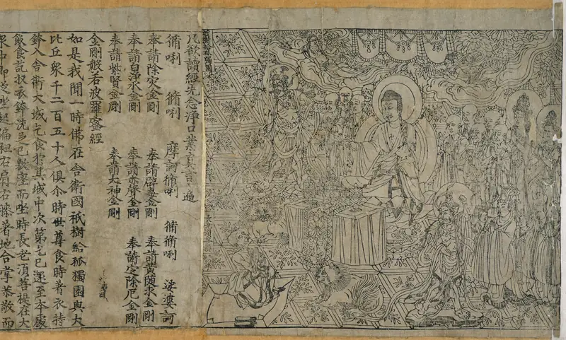 Frontispice gravé sur bois et colonnes de caractères chinois du Sūtra du Diamant, imprimé en 868 : le Bouddha enseigne, entouré de disciples.